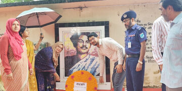 নাগরপুরে নজরুল বর্ষ উদ্বোধন উপলক্ষে আলোচনা সভা