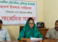 সখিপুরে জমি দখলচেষ্টা ও মিথ্যা চাঁদাবাজি মামলার অভিযোগ এনে সংবাদ সম্মেলন