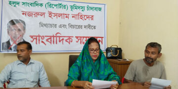 সখিপুরে জমি দখলচেষ্টা ও মিথ্যা চাঁদাবাজি মামলার অভিযোগ এনে সংবাদ সম্মেলন