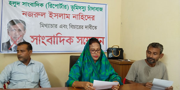 সখিপুরে জমি দখলচেষ্টা ও মিথ্যা চাঁদাবাজি মামলার অভিযোগ এনে সংবাদ সম্মেলন