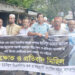 নাগরপুরে বিএনপি নেতাকে কুপিয়ে জখম প্রতিবাদে বিক্ষোভ সমাবেশ