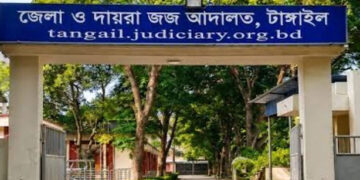 টাঙ্গাইলে হেরোইন পাঁচারের দায়ে একজনের যাবজ্জীবন