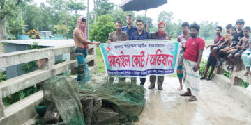 মধুপুরে ভ্রাম্যমান আদালত পরিচালনা করে নিষিদ্ধ চায়না জাল ধ্বংস