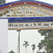 ঐতিহ্যবাহী ভাড়রা উমেশ চন্দ্র উচ্চ বিদ্যালয়ের সভাপতি হলেন মনির