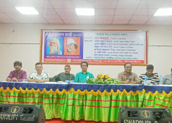 টাঙ্গাইলে জাঁকজমকপূর্ণ আয়োজনে রবীন্দ্র-নজরুল জয়ন্তী ২০২৬ উদযাপন