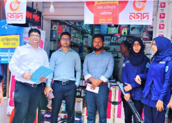 টাঙ্গাইলে চার ফার্মেসির জরিমানা