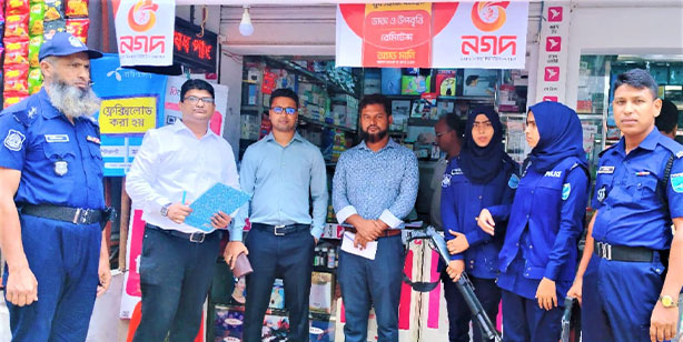 টাঙ্গাইলে চার ফার্মেসির জরিমানা
