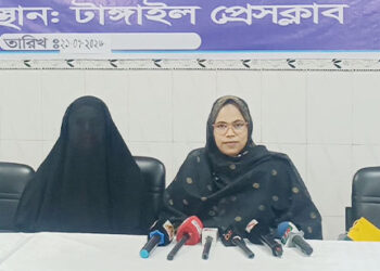 টাঙ্গাইলে জমি দখল ও ২০ লাখ টাকা চাঁদা দাবির অভিযোগে সংবাদ সম্মেলন