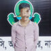 টাঙ্গাইলের ধর্ষণ মামলার প্রধান আসামি নারায়ণগঞ্জ থেকে র‌্যাবের যৌথ অভিযানে গ্রেফতার