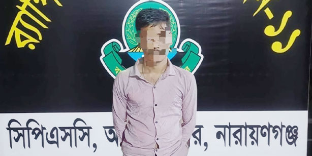 টাঙ্গাইলের ধর্ষণ মামলার প্রধান আসামি নারায়ণগঞ্জ থেকে র্যাবের যৌথ অভিযানে গ্রেফতার
