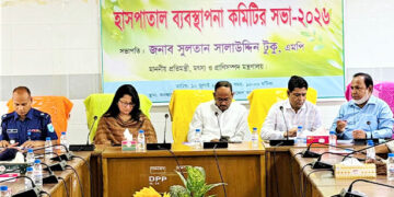 টাঙ্গাইলে রোগীবান্ধব উন্নত স্বাস্থ্যসেবা নিশ্চিতে সভা