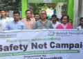 ঘাটাইলে শিশু সুরক্ষা বিষয়ক ক্যাম্পেইন অনুষ্ঠিত