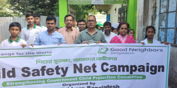 ঘাটাইলে শিশু সুরক্ষা বিষয়ক ক্যাম্পেইন অনুষ্ঠিত