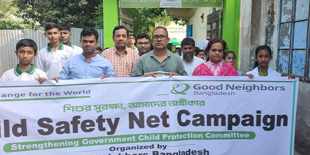 ঘাটাইলে শিশু সুরক্ষা বিষয়ক ক্যাম্পেইন অনুষ্ঠিত