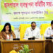 টাঙ্গাইলে রোগীবান্ধব উন্নত স্বাস্থ্যসেবা নিশ্চিতে সভা