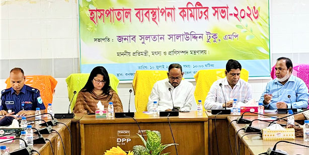 টাঙ্গাইলে রোগীবান্ধব উন্নত স্বাস্থ্যসেবা নিশ্চিতে সভা