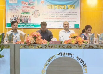 ঘাটাইলে বিশ্ব জনসংখ্যা দিবস উপলক্ষে আলোচনা সভা ও পুরস্কার বিতরণ