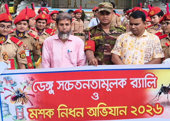 টাঙ্গাইলে ডেঙ্গু সচেতনতামূলক র্যালি ও মশক নিধন অভিযান অনুষ্ঠিত