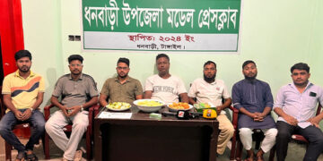 টাঙ্গাইলের ধনবাড়ী উপজেলা মডেল প্রেসক্লাবের মাসিক সভা অনুষ্ঠিত