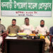 টাঙ্গাইলের ধনবাড়ী উপজেলা মডেল প্রেসক্লাবের মাসিক সভা অনুষ্ঠিত