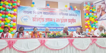 টাঙ্গাইলে সরকারি সা’দত কলেজের বাংলা বিভাগের অ্যালামনাই অ্যাসোসিয়েশনের সম্মিলন অনুষ্ঠিত