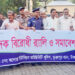 ভূঞাপুরে অলোয়া ইউনিয়নে মাদকবিরোধী র্যালী ও আলোচনা সভা অনুষ্ঠিত
