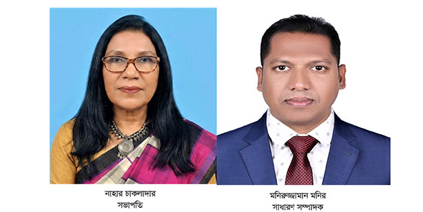 টাঙ্গাইলে অবহেলিত প্রাণিদের সুরক্ষায় ‘প্রাণিকল্যাণ পরিষদ’-এর আত্মপ্রকাশ