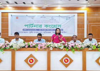 মধুপুরে কৃষি সম্প্রসারণ অধিদপ্তরের উদ্যোগে ‘পার্টনার কংগ্রেস’ অনুষ্ঠিত