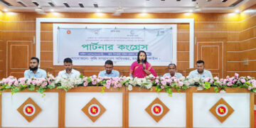 মধুপুরে কৃষি সম্প্রসারণ অধিদপ্তরের উদ্যোগে ‘পার্টনার কংগ্রেস’ অনুষ্ঠিত