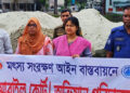কালিহাতীতে ১৩ লাখ টাকার নিষিদ্ধ জাল জব্দ করেছে উপজেলা প্রশাসন