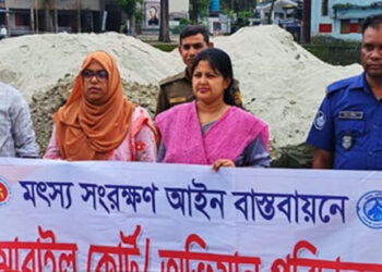 কালিহাতীতে ১৩ লাখ টাকার নিষিদ্ধ জাল জব্দ করেছে উপজেলা প্রশাসন