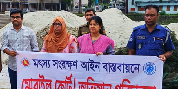 কালিহাতীতে ১৩ লাখ টাকার নিষিদ্ধ জাল জব্দ করেছে উপজেলা প্রশাসন