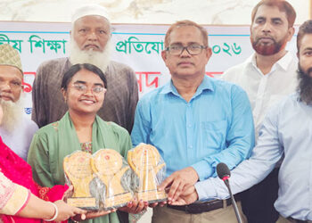 ঘাটাইলে জাতীয় শিক্ষা সপ্তাহ-২০২৬ উপলক্ষে পুরস্কার ও সনদ বিতরণ অনুষ্ঠিত