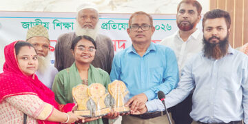 ঘাটাইলে জাতীয় শিক্ষা সপ্তাহ-২০২৬ উপলক্ষে পুরস্কার ও সনদ বিতরণ অনুষ্ঠিত