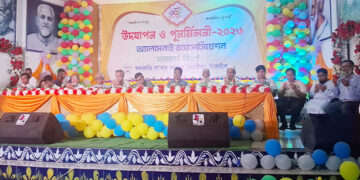 সরকারি সা’দত কলেজে সমাজকর্ম বিভাগের পুনর্মিলনী ও অ্যালমনাই অ্যাসোসিয়েশন অনুষ্ঠিত