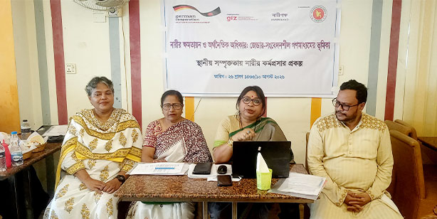 টাঙ্গাইলে নারীর ক্ষমতায়ন ও অর্থনৈতিক অধিকার আদায়ে সাংবাদিকদের সঙ্গে মতবিনিময়