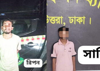 র্যাবের পৃথক অভিযানে ক্লুলেস হত্যা ও অপহরণ মামলার দুই পলাতক আসামি গ্রেফতার