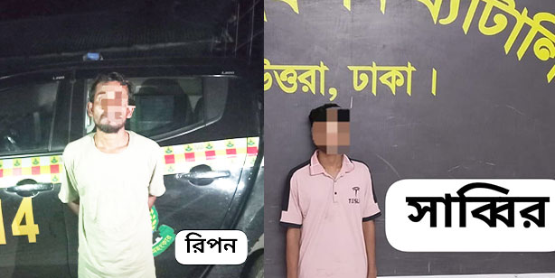 র্যাবের পৃথক অভিযানে ক্লুলেস হত্যা ও অপহরণ মামলার দুই পলাতক আসামি গ্রেফতার