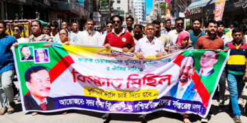 টাঙ্গাইলে চেয়ারম্যান ফারুক হত্যা: বাপ্পাসহ ৩ জনের ফাঁসি, রায়ে সন্তুষ্ট নয় পরিবার