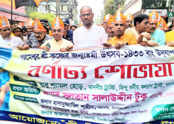 টাঙ্গাইলে জন্মাষ্টমীতে বর্ণাঢ্য শোভাযাত্রা