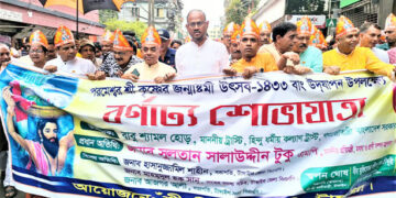 টাঙ্গাইলে জন্মাষ্টমীতে বর্ণাঢ্য শোভাযাত্রা